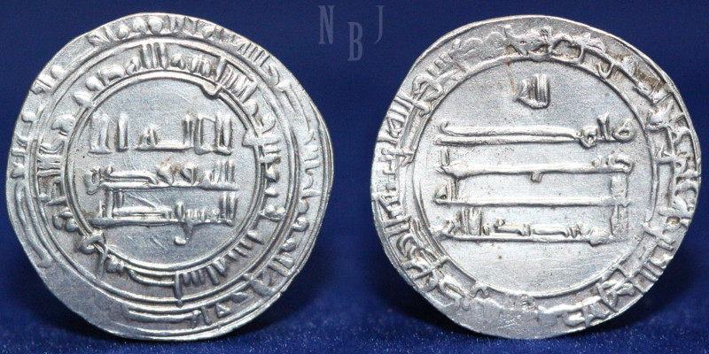 Abbasid. al-Mu'tadid, (279-289 AH) Dirham, (2.83gm, 24mm) Wasit 286h. Extremely ...