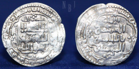Abbasid, al-Mustansir (623-640h), silver dirham, Irbil, dated 640h, 2.94gm, 24mm, Good VF