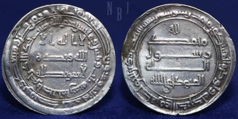 Abbasid; al-Mutawakkil (232-247h), isbahan 233h. (2.97 gm, 26 mm) Extremely Fine...