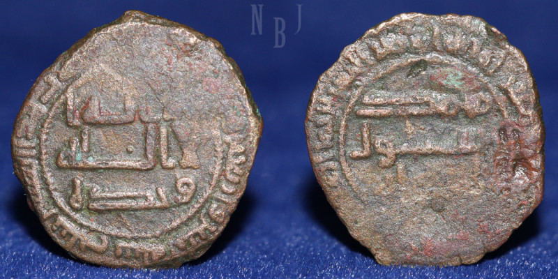 ISLAMIC COINS, ABBASID, AE fals, temp: al,mansur. (1.76gm, 18mm) 142h mint of Ba...