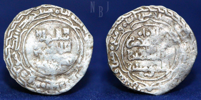 ISLAMIC COINS, Abbasid, al-Musta’sim, 1/2 Dirham, (1.42gm, 19mm) Irbal 648h, Som...