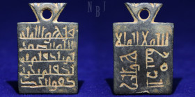 Abbasid bronze pendants Sura 112 [al-ikhlas] 5.84gm, 30mm, VF