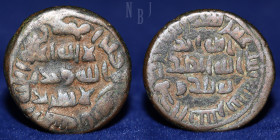Umayyad, anonymous copper fals, abd al' malik, dated 86h. No mint, 5.45gm, 21mm, Good VF