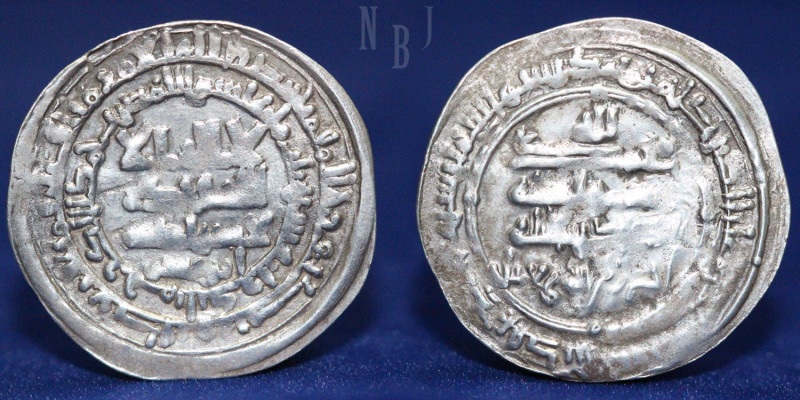 Islamic coins, Samanid Ahmad II. bin Ismail 907-914 (295-301 AH) Dirham. (2.87gm...