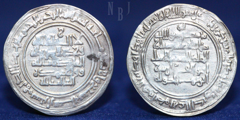 BUWAYHID: Qiwam al-Dawla, b. Baha’ al-Dawla, 1012-1028, AR "dirham", (3.56gm, 31...