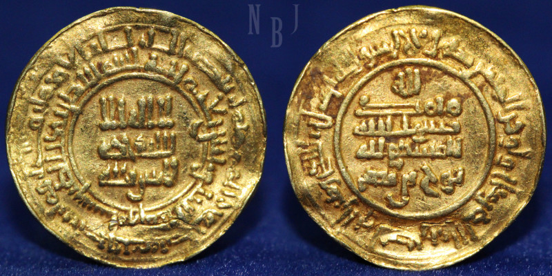 Samanid, Nuh b. Nasr (331-340h), dinar, (4.30gm, 23mm) Naysabur 332h, with die-e...