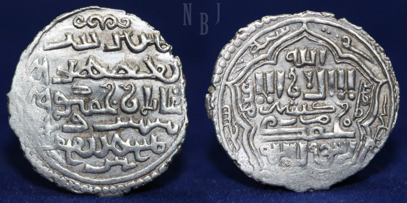 Islamic Coins, Mongol Dynasties ILKHAN: Ghazan Mahmud, 1295-1304, AR dirham, (2....