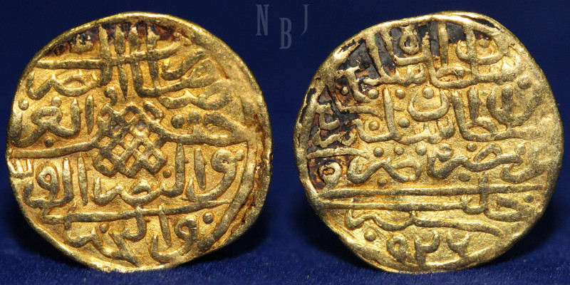 Ottoman Empire, Suleyman I (AH 926-974/1520-1566 AD), Sultani, AH 926 (1520), Ha...