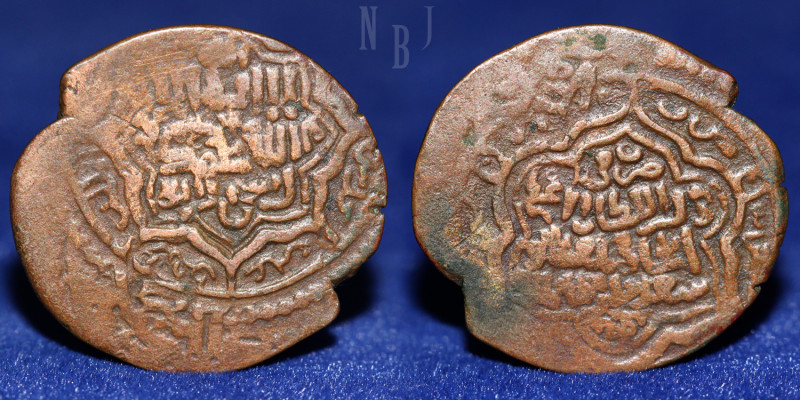 Ilkhanid: Abu Sa'id, (717-736). AE fals, (4gm, 26mm) Sunface within quatrafoil b...