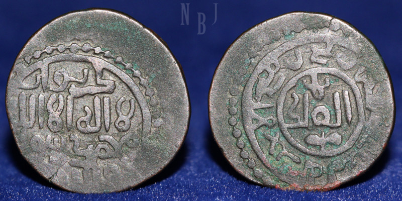 Great Mongols (Chingizid). Anonymous Interregnum Coinage. In the name of Malik o...