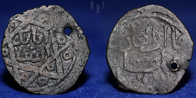 ILKHAN; Abaqa, AH 663-680 (AD 1265-1282). AE fals. Mint off the flan. Qa’an al-’...