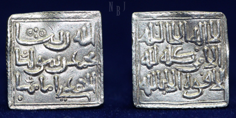 Almohads (North Africa). al-Muwahhidun. Anonymous issues. 13th-14th centuries. A...