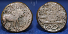SAFAVID AE Copper. Mint Esfahan. 21gm, 24mm