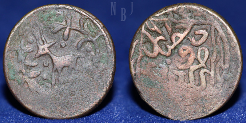 ILKHANID TO SAFAVID PERIOD, Civic issue. Æ Fulus (9.32gm, 27mm) Eastern type, mi...