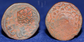 Timurid. Æ. Dar al,blad balkh?. Overstrike over an earlier coin, date 859h, 5.51gm, 26mm VF RR