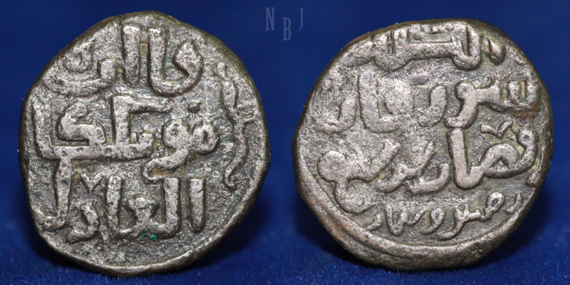 GREAT MONGOLS, Möngke, 1251-1260, AE jital, Shafurqan, AH657, A-1978B, month of ...