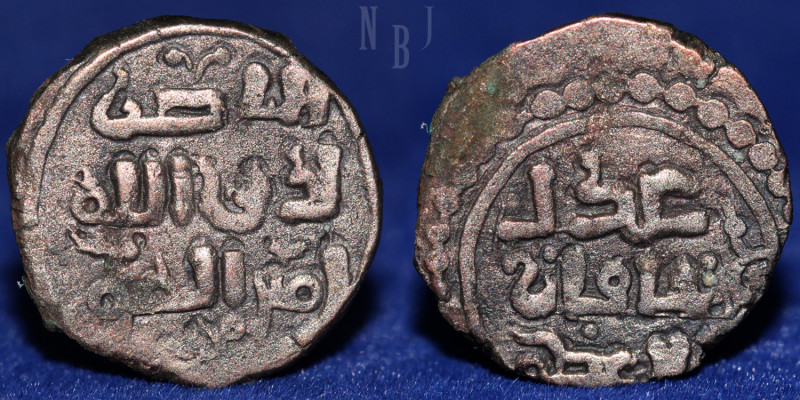 GREAT MONGOLS: Chingiz Khan, 1206-1227, AE jital, (3.91gm, 16mm) NM, ND, A-1969,...