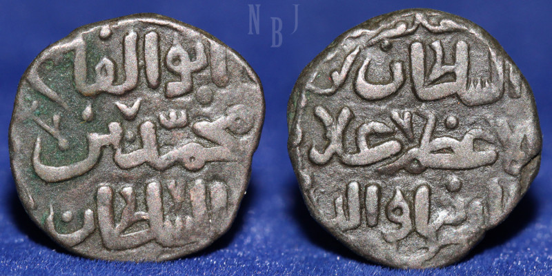 Khwarezmshahs: 'Ala al-Din Muhammad II, (1200-1220/AH 596-617), AE jital. (3.18g...