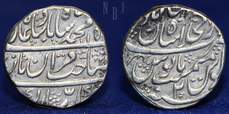 INDIA, MUGHAL, Muhammad Shah (1719-48): Silver rupee, 11.33gm, 23mm, Shahjahanab...