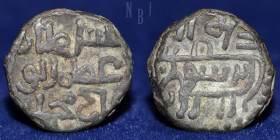 Khwarezm shah Ala ud-Din Muhammad (1200-1220), Several Bulls Jitals, 3.32gm, 14mm, VF