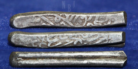 QALHATI AMIR, king of Hormuz temp Turanshah II, 1437-1456 AH, AR larin. 4.95gm, 33mm, VF RRR