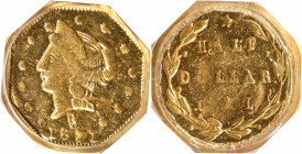 1871-G Octagonal 50 Cents. BG-924. Rarity-3. Liberty Head. MS-62 (PCGS).

PCGS# 10782. NGC ID: 2BWN.

Estimate: $ 275