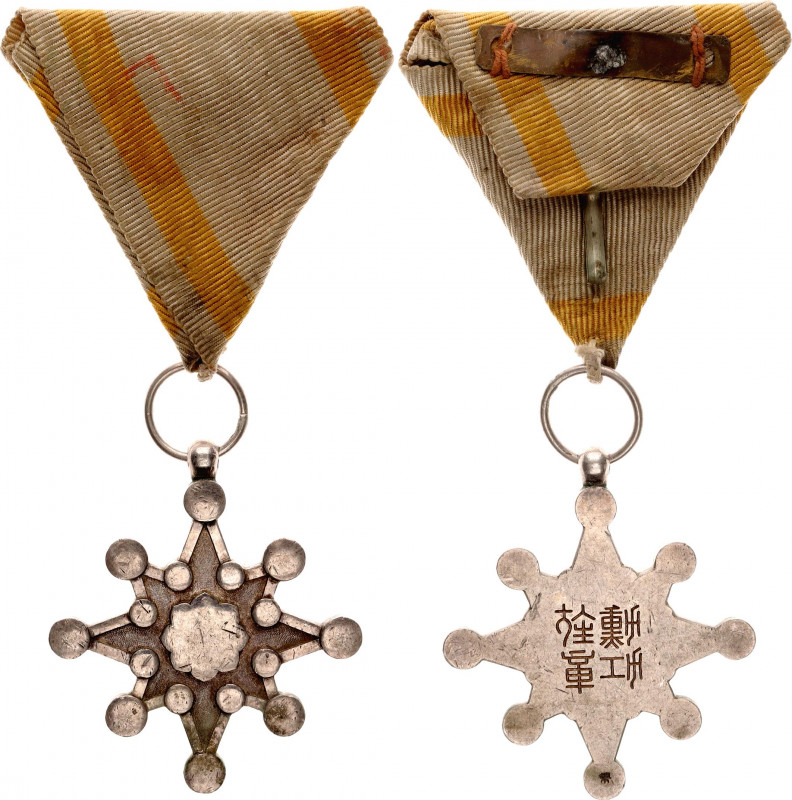 Japan Order of the Sacred Treasure VIII Class 1888 
Barac# 57; Silver; with ori...