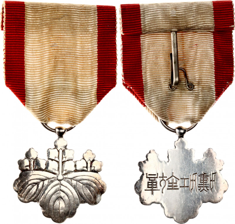 Japan Order of the Rising Sun
Barac# 41; (旭日章, Kyokujitsu-shō) VIII grade Au...