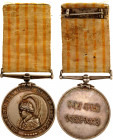 Nepal King Bihendra Silver Jubilee Medal 1936 
The medal is also known as Rajata Jayanti Padak. Instituted to commemorate the silver jubilee of King ...