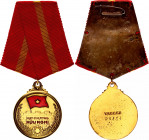 Vietnam Vietnam Friendship Medal
VgAE; Huy chương Hữu nghị; # 06854