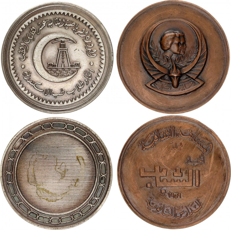 Iran Lot of 2 Medals 1959 
Silver 54.30 g., 50 mm. & Copper 51.30 g., 50 mm.