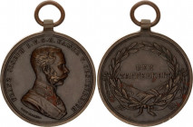 Austria Bravery Medal "Für Tapferkeit" Type IV 1914 - 1916 (ND)
Barac# 87; Bronze; without ribbon; Franz Joseph I; XF+