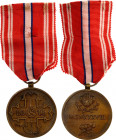 Czechoslovakia Volunteer Medal for 1918-1919 1938
Barac# 16; AE