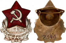 Czechoslovakia Badge "The Best Worker" 
#2344; "Nejlepší Pracovník"