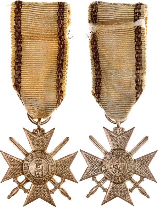 Bulgaria Military Order for Bravery IV Class 1915 
Barac# 124; Soldiers Cross; ...
