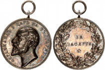 Bulgaria Silver Medal of Merit Tsar Ferdinand I 
Silver (.990) 9.05 g., 27 mm.; AUNC with nice toning