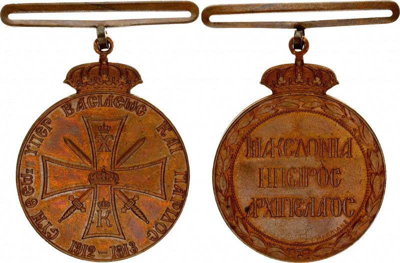 Greece Medal for Greco Turkish War 1914 
Barac# 37; Bronze; without ribbon