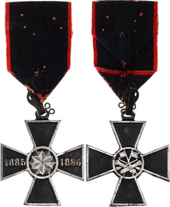 Serbia Commemorative Cross for the Serbo-Bulgarian War 1885 - 1886
Barac# 100; ...