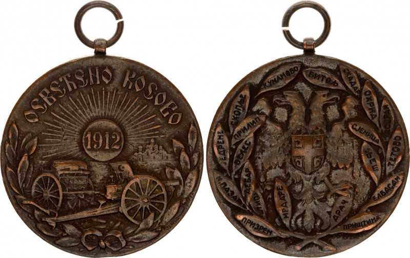 Serbia Commemorative Medal Serbo Turkish War 1913 
Barac# 128; vgAE; without ri...