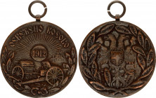 Serbia Commemorative Medal Serbo Turkish War 1913 
Barac# 128; vgAE; without ribbon