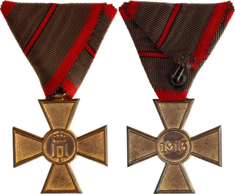 Serbia Commemorative Cross Serbo Bulgarian War 1913 
Barac# 131; vgAE; with ori...