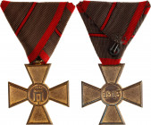 Serbia Commemorative Cross Serbo Bulgarian War 1913 
Barac# 131; vgAE; with original ribbon