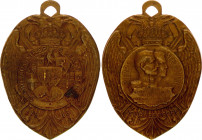 Serbia Medal Serbian Day 1916 
Bronze; without ribbon