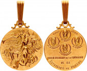 Germany - Empire Copper Medal "Wilhelm I. & Friedrich III. Founders of Empire" 
Copper 7.76 g., 27 mm.; Obv: WILHELM II. DEUTSCHER KAISER KONIG V. PR...