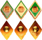 Germany - DDR Graduate Police Badge
Awards of the Ministry of the Interior (MdI) of the German Democratic Republic (GDR) for officers. 1. University ...