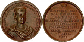 Russia Copper Medal "Yaroslav III Yaroslavich " 1770 (ND)
Copper 22.64 g., 39 mm.; First Prince of Tver and the tenth Grand Prince of Vladimir - Yaro...