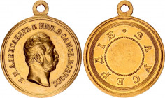 Russia Medal for Zeal 1854 - 1881
Barac# 162; Gold; 29 mm.; Alexander II; AUNC