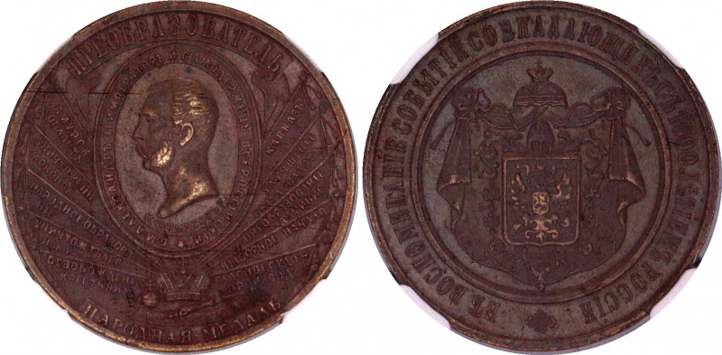 Russia Bronze Medal "Millenium of Russia" 1862 NGC AU 58 BN
Diakov# 707.3; Bron...