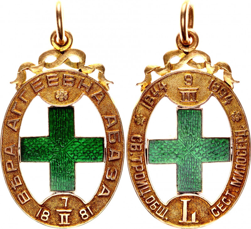 Russia Gift Golden Badge in Honor of the 50th Anniversary of the Main Abbess of ...