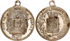 Russia In Memory of the Visit of the President of the French Republic 1897 
Brass; Gilt